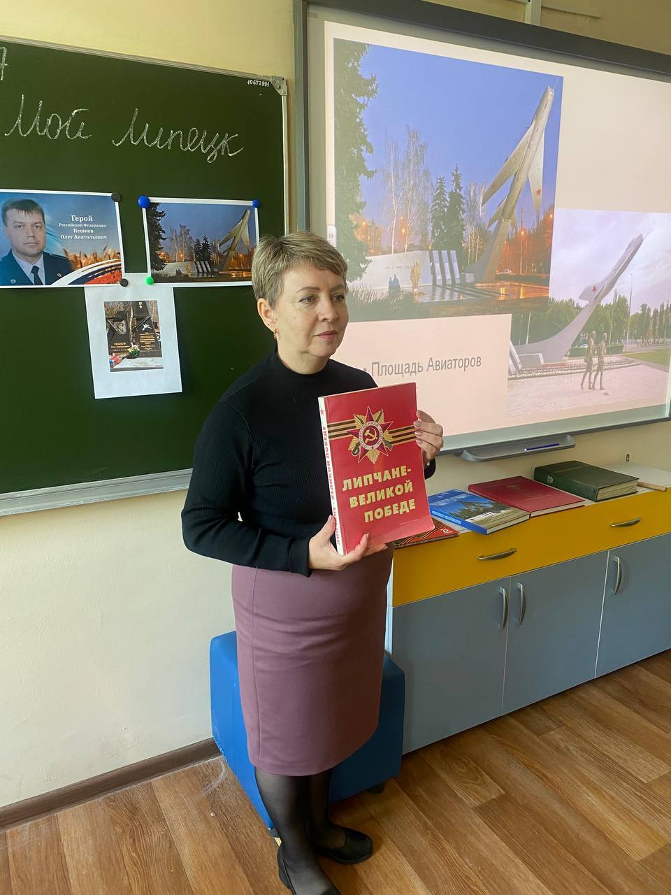 В школе продолжаются мероприятия, посвященные нашему региону. Тема: Патриотизм. Лица..