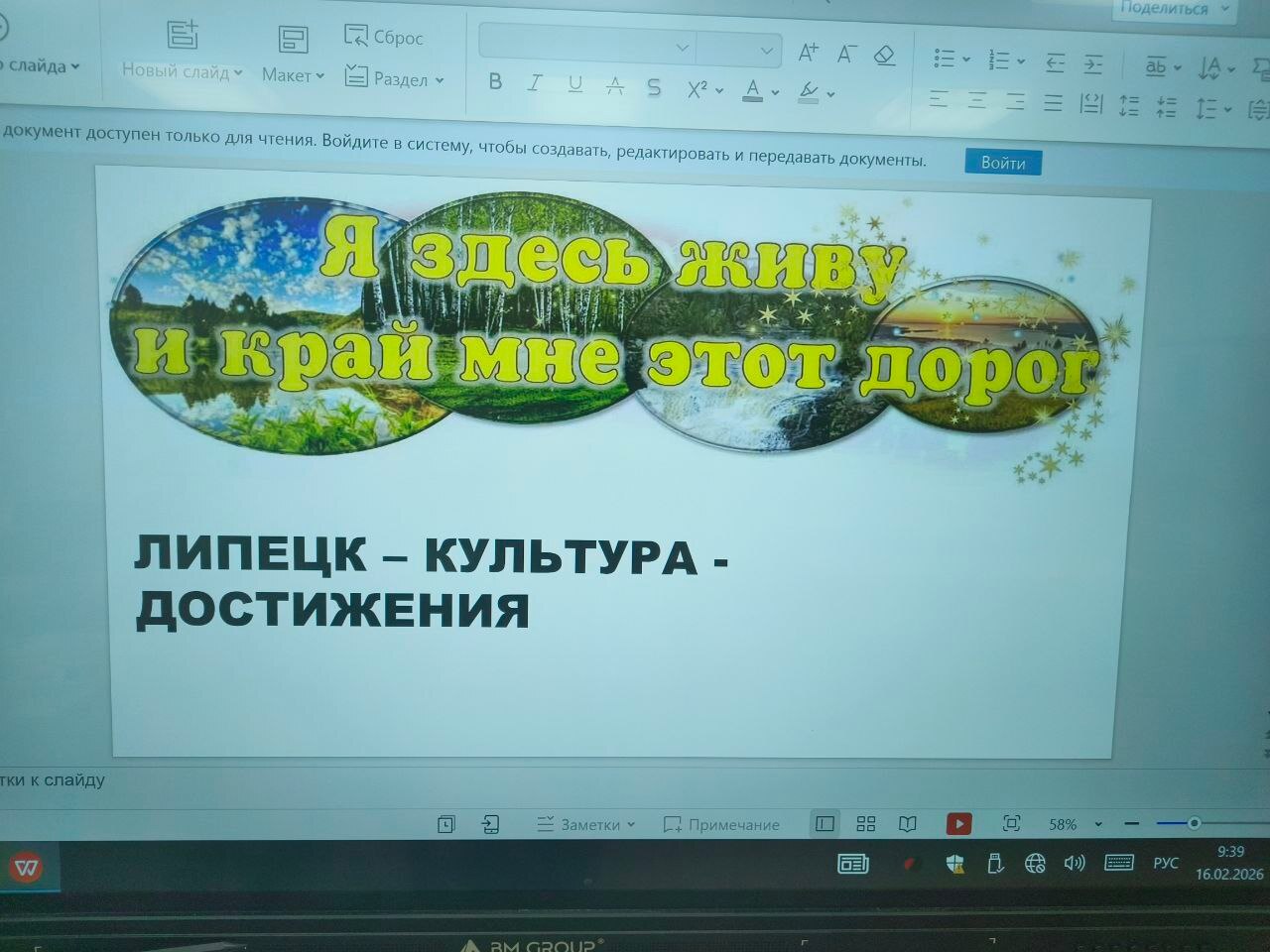 Ребята совершили увлекательное путешествие в самый маленький заповедник – Галичья гора.
