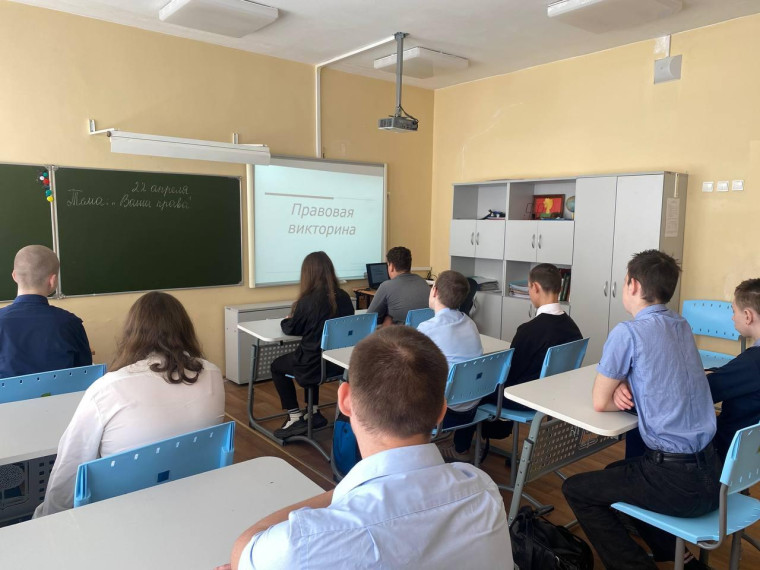 Провели тематический классный час для старшеклассников на тему: «Ваши права».
