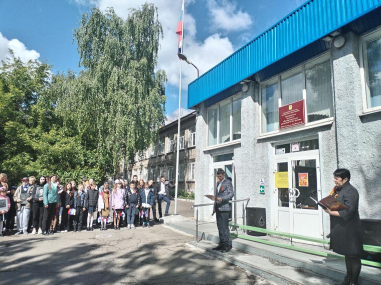 Сегодня в нашей школе в торжественной обстановке прошла &quot;Линейка Памяти&quot;.