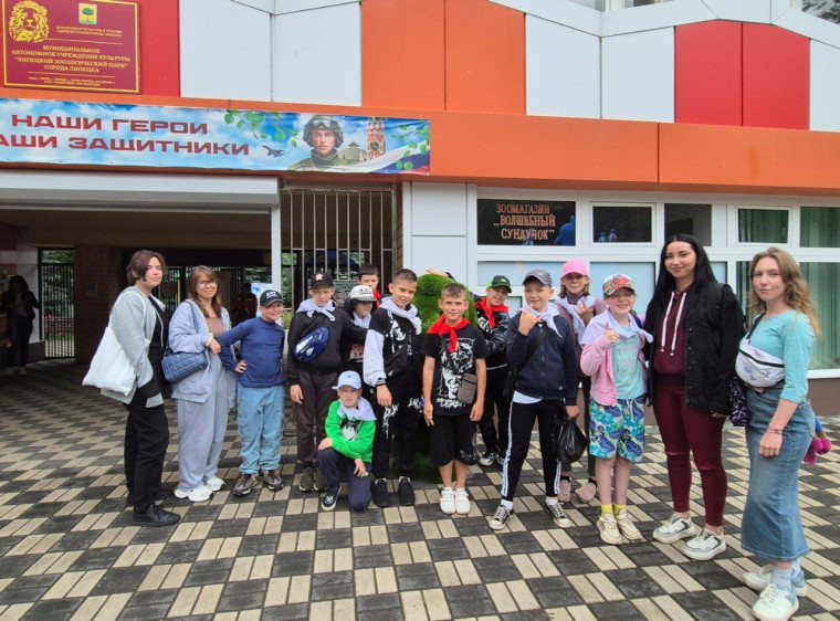 Ребята посетили Липецкий зоопарк.