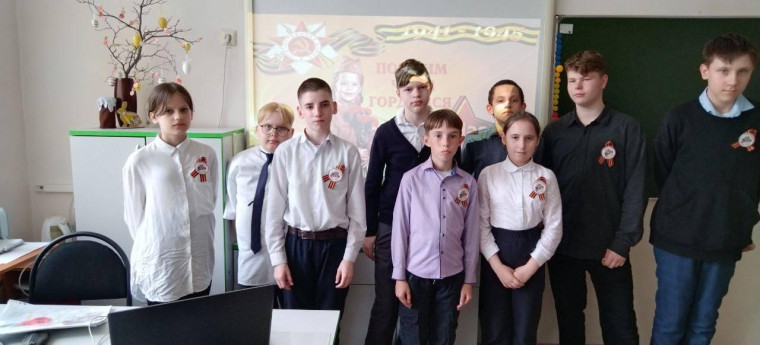 Учащиеся школы присоединились к Всероссийской акции «Георгиевская ленточка 2024».